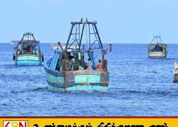 ஆபத்தான கடற்பரப்புகளுக்குள் நுழைய வேண்டாம்