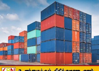323 கொள்கலன்கள் தொடர்பில் சுங்கத்திடம் தகவல் இல்லை என அறிவித்தது