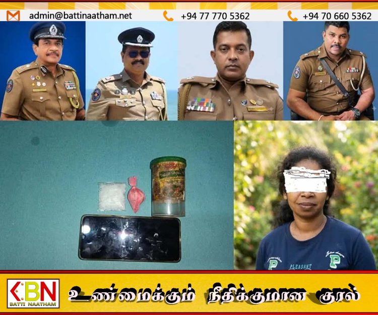 அம்பாறையில் ‘மது’ என அழைக்கப்படும் பெண் போதைப்பொருள் வியாபாரி கைது
