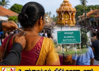 மாமாங்கம் தேர் திருவிழாவில் பெண் ஒருவரின் கழுத்தில் இருந்த தங்க சங்கிலி அறுப்பு