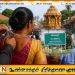 மாமாங்கம் தேர் திருவிழாவில் பெண் ஒருவரின் கழுத்தில் இருந்த தங்க சங்கிலி அறுப்பு