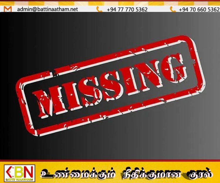 பதுளை போதனா வைத்தியசாலையின் விசேட வைத்தியர் திடீர் மாயம்!