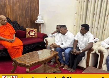 22வது அரசியலமைப்புத் திருத்தம் குறித்து மகாநாயக்க தேரருடன் கலந்துரையாடல்