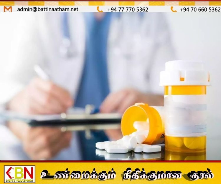 போதைப்பொருளாக பயன்படுத்தப்பட்ட மருந்துகள்; மருதானையில் அதிர்ச்சி சம்பவம்!
