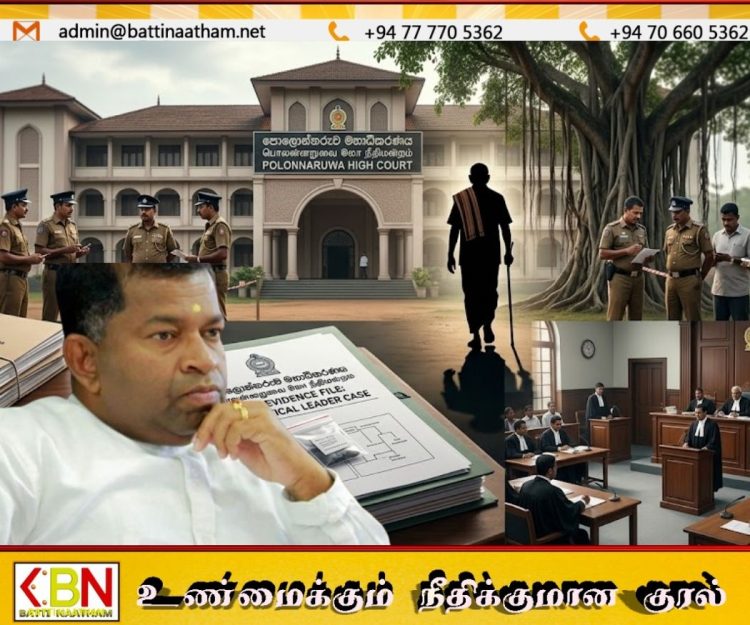 ரவீந்திரநாத் கடத்தல் கொலை வழக்கு; பிள்ளையான் உள்ளிட்ட நால்வருக்கு எதிராக குற்றப்பத்திரிகை!