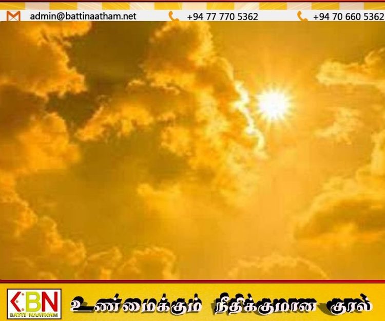 நாளை முதல் இலங்கைக்கு நேரே உச்சிகொடுக்கவுள்ள சூரியன்; வானிலை அவதானநிலைய மையம் அறிவிப்பு!