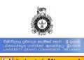2025 உயர்தர பரீட்சையின் முடிவுகள்! பல்கலைக்கழக பிரவேசத்திற்கான வெட்டுப்புள்ளிகள் வெளியீடு!