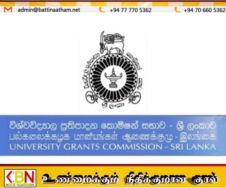 2025 உயர்தர பரீட்சையின் முடிவுகள்! பல்கலைக்கழக பிரவேசத்திற்கான வெட்டுப்புள்ளிகள் வெளியீடு!