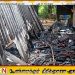 மின்னல் தாக்கிய சில நொடிகளில் தீப்பிடித்த வீடு
