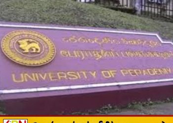 மகாவலி ஆற்றில் நீர்மட்டம் உயர்வு; பேராதனை மாணவர்களுக்கு அவசர எச்சரிக்கை!