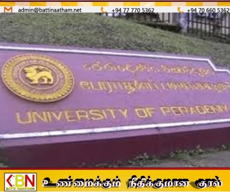 மகாவலி ஆற்றில் நீர்மட்டம் உயர்வு; பேராதனை மாணவர்களுக்கு அவசர எச்சரிக்கை!