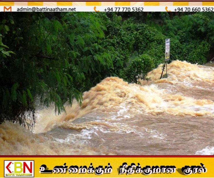 களனி கங்கையும் பெருக்கெடுக்கும் அபாயம்;     வெள்ள எச்சரிக்கை!
