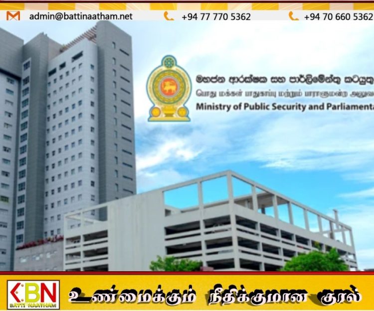 பொதுமக்கள் முறைப்பாடுகளுக்காக ‘118’ சேவை அறிமுகம்; கட்டணமின்றி தகவல் வழங்க புதிய வசதி!