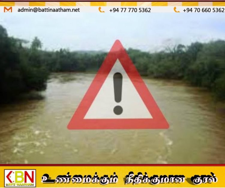 48 மணி நேர வெள்ள எச்சரிக்கை; களனி, மகாவலி கரையோர மக்களுக்கு அறிவிப்பு