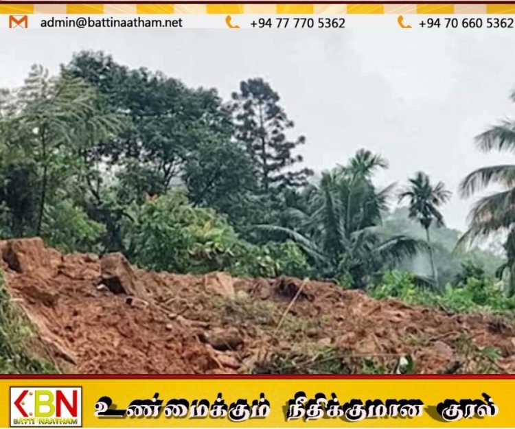 ஹெட்டனில் வீடு ஒன்றின் மீது மண்மேடு சரிந்து வீழ்ந்ததில் நால்வர் மாயம்!