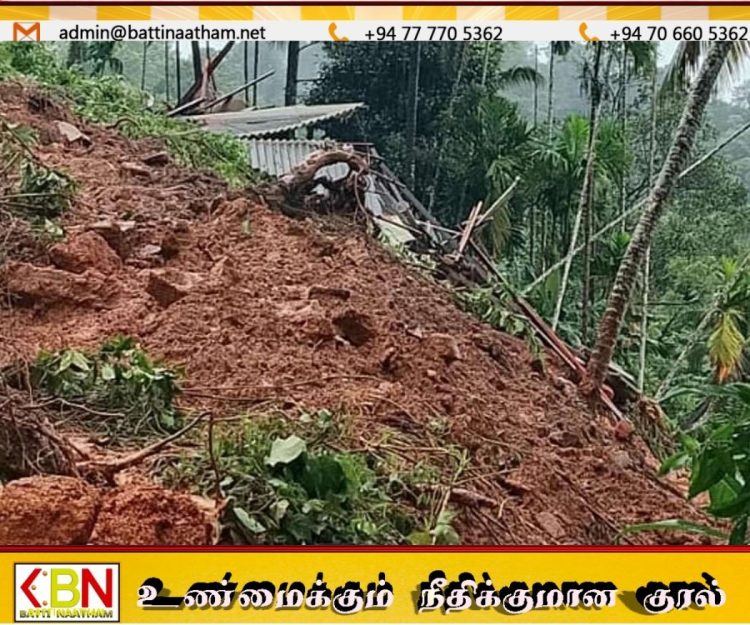 3 மாவட்டங்களுக்கு மண்சரிவு சிவப்பு எச்சரிக்கை நீடிப்பு!