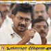 சர்ச்சை பேச்சு விவகாரம்; எதிர்க்கட்சித் தலைவர் உதயநிதி ஸ்டாலின் கைது!