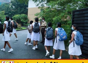 கண்டி, நுவரெலியாவில் மூடப்பட்டிருந்த அரச பாடசாலைகள் நாளை மீண்டும் திறப்பு