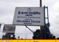 கடுவலையில் நிறுத்தப்பட்டிருந்த சொகுசு பேருந்துக்கு தீ வைப்பு; பொலிஸார் விசாரணை