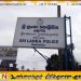 கடுவலையில் நிறுத்தப்பட்டிருந்த சொகுசு பேருந்துக்கு தீ வைப்பு; பொலிஸார் விசாரணை