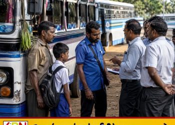 சிறுவனிடம் முழுக் கட்டணம் வசூலித்த பேருந்து நடத்துனருக்கு ஒரு வார பணித்தடை!