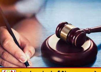 உயர்தரப் பரீட்சையை ஒத்திவைக்கக் கோரிய மனு விசாரணையின்றி தள்ளுபடி!
