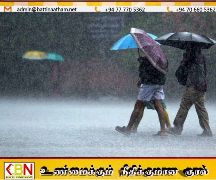 நாளை முதல் மழை தீவிரம்; சில பகுதிகளுக்கு 100 மி.மீ.க்கு மேல் கனமழை எச்சரிக்கை!
