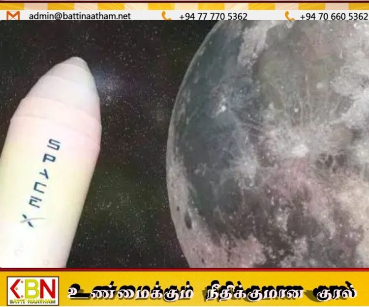 நிலவில் மோதவுள்ள ஸ்பேஸ்எக்ஸ் ராக்கெட் பாகம்; 17 மீட்டர் பள்ளம் உருவாகும் என தகவல்!