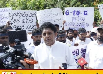 வெளிநாட்டு ஊழியர்களே நாட்டின் பொருளாதார முதுகெலும்பு; சஜித்