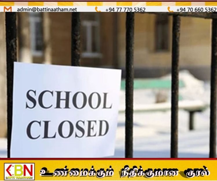 பாடசாலை விடுமுறை தொடர்பில் வௌியான அறிவிப்பு!