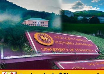 பேராதனைப் பல்கலைக்கழகம் மீண்டும் திறப்பு; திங்கட்கிழமை முதல் கல்வி நடவடிக்கைகள் ஆரம்பம்!
