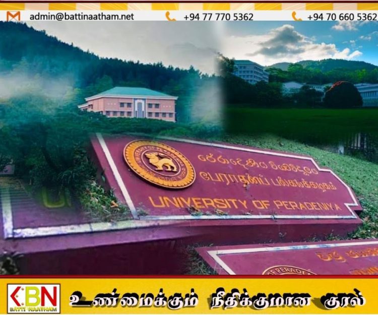 பேராதனைப் பல்கலைக்கழகம் மீண்டும் திறப்பு; திங்கட்கிழமை முதல் கல்வி நடவடிக்கைகள் ஆரம்பம்!