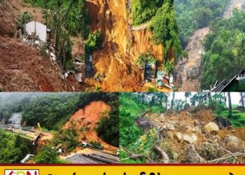 நுவரெலியாவில் சீரற்ற காலநிலை; 8,191 பேர் பாதிப்பு; 6 பேர் உயிரிழப்பு!