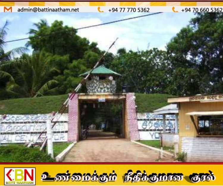நீர்கொழும்பு பல்லன்சேன திறந்தவெளிச் சிறைச்சாலையிலும் அமைதியின்மை!