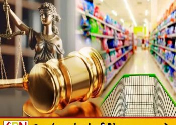 நிர்ணய விலையை மீறி அரிசி விற்பனை; வவுனியா வர்த்தகருக்கு ரூ.1 இலட்சம் அபராதம்!