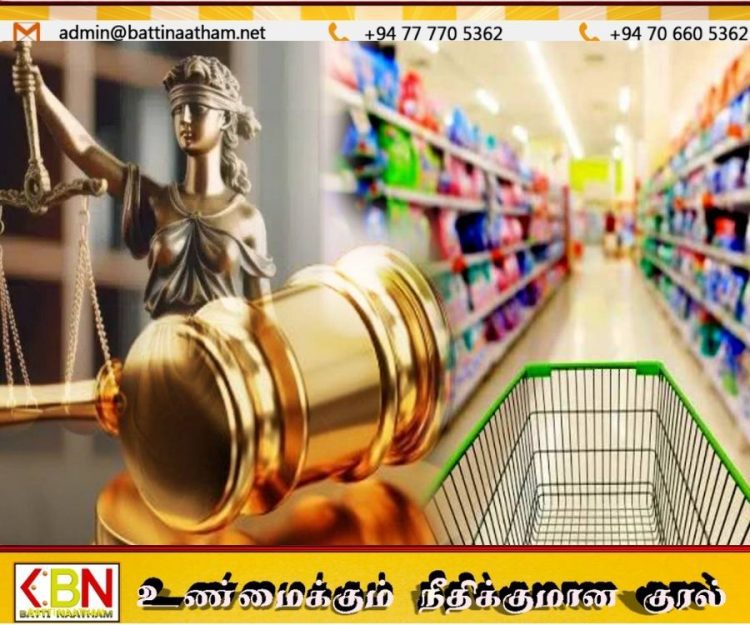 நிர்ணய விலையை மீறி அரிசி விற்பனை; வவுனியா வர்த்தகருக்கு ரூ.1 இலட்சம் அபராதம்!