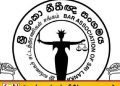 நீதிபதிகளின் ஓய்வுபெறும் வயதில் மாற்றம்; வௌியானது வர்த்தமானி!