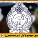 சிரேஷ்ட பொலிஸ் அதிகாரிகள் பலருக்கு இடமாற்றம்; தேசிய பொலிஸ் ஆணைக்குழு ஒப்புதல்!