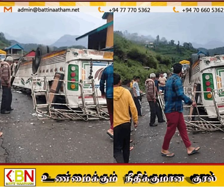 மலைப்பாதையில் பேருந்து கவிழ்ந்து விபத்து; 7 பேர் உயிரிழப்பு!