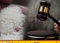 அதிகபட்ச சில்லறை விலையை மீறி அரிசி விற்பனை; இரண்டு கடைகளுக்கு ரூ.3 இலட்சம் அபராதம்!