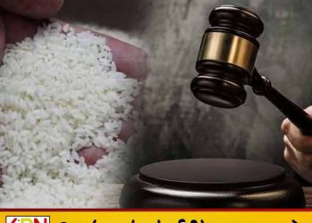 அதிகபட்ச சில்லறை விலையை மீறி அரிசி விற்பனை; இரண்டு கடைகளுக்கு ரூ.3 இலட்சம் அபராதம்!