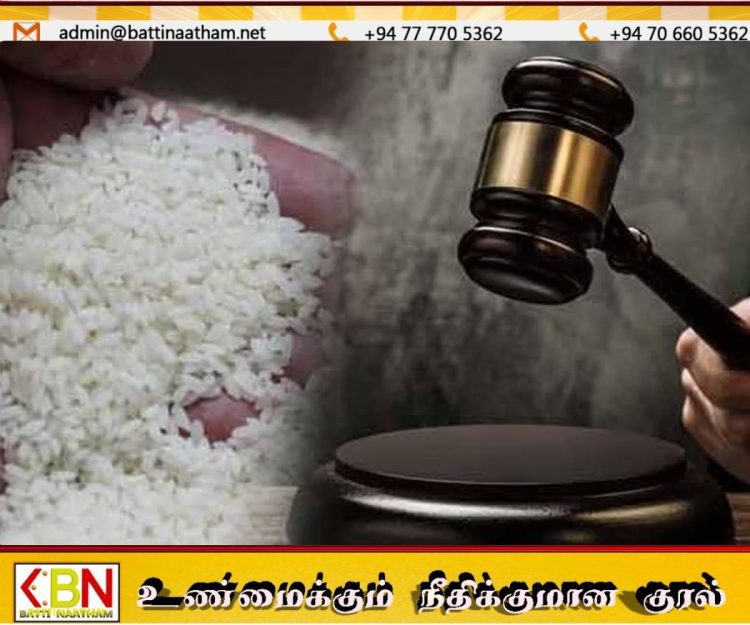அதிகபட்ச சில்லறை விலையை மீறி அரிசி விற்பனை; இரண்டு கடைகளுக்கு ரூ.3 இலட்சம் அபராதம்!