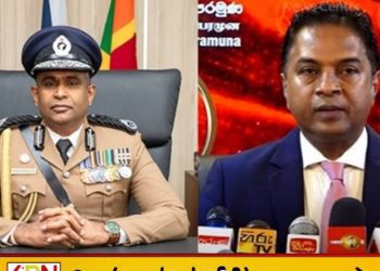 பொலிஸ் மா அதிபர் குறித்த சர்ச்சை கருத்து; சாகர காரியவசம் விசாரணைக்கு அழைப்பு!