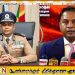 பொலிஸ் மா அதிபர் குறித்த சர்ச்சை கருத்து; சாகர காரியவசம் விசாரணைக்கு அழைப்பு!
