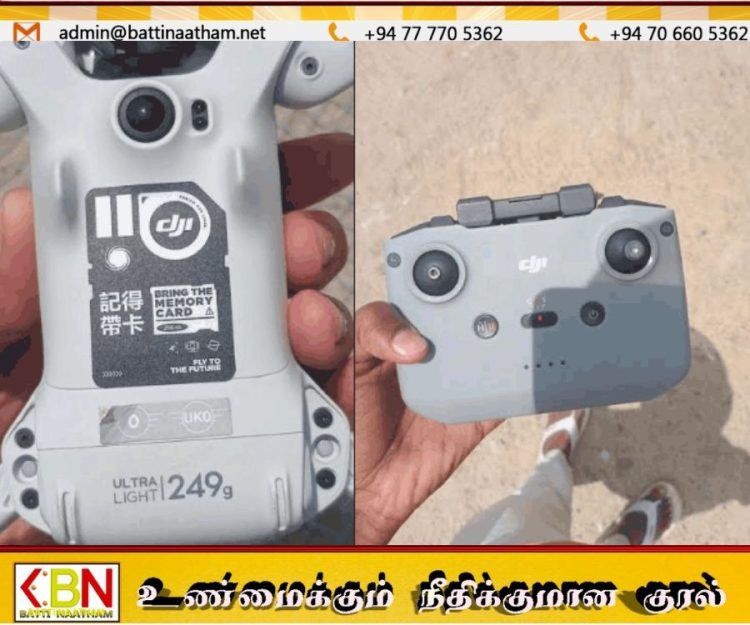 மன்னாரில் அனுமதியின்றி ட்ரோன் பறக்கவிட்ட 16 வயது சிறுவன் கைது!