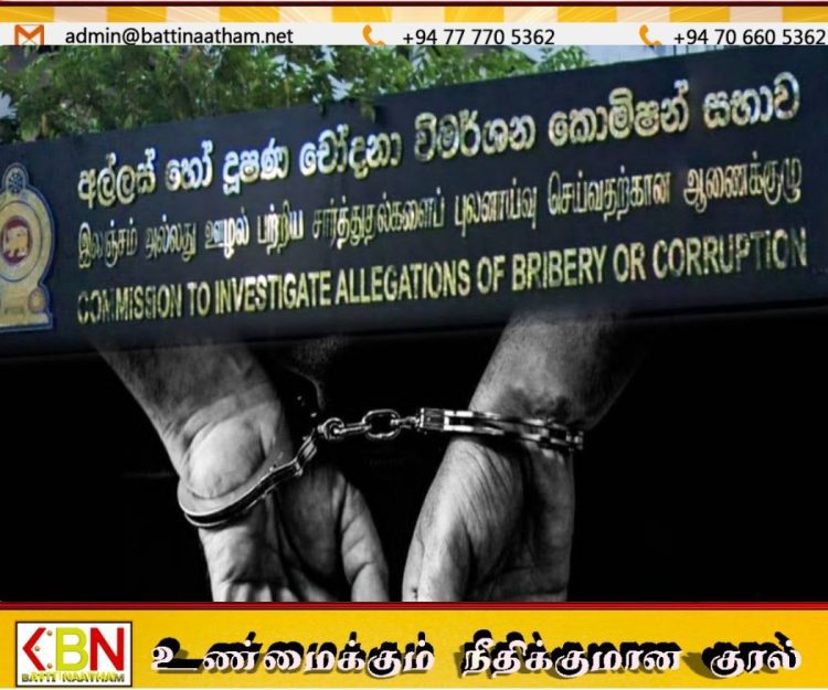 ஊழல் குற்றச்சாட்டில் தகவல் வழங்குவோருக்கு வழக்கிலிருந்து விலக்கு; புதிய சட்டத் திருத்தம்!