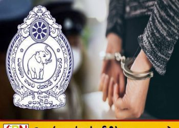 அம்பாறையில் பாரிய சட்டவிரோத மதுபான உற்பத்தி நிலையம் முற்றுகை; இருவர் கைது!