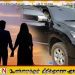 17 கிலோ கஞ்சாவுடன் இளம் ஜோடி கைது!