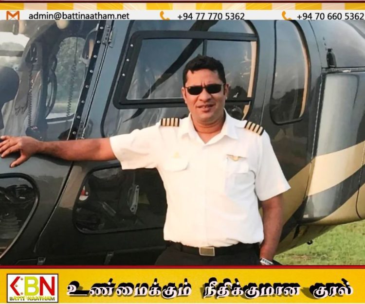 மட்டக்களப்பிலிருந்து கொழும்புக்கு ஹெலிகொப்டர் மூலம் அழைத்து செல்லப்பட்ட நோயாளி; பதிவான வரலாற்றுச் சம்பவம்!