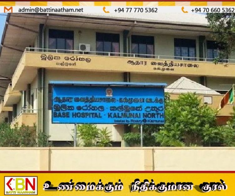 கல்முனை வைத்தியசாலையில் பர்தா விவகாரம்; பேச்சுவார்த்தை மூலம் தீர்வு காணப்படும்!
